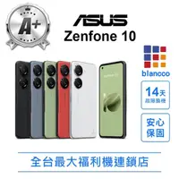 在飛比找momo購物網優惠-【ASUS 華碩】S+級福利品 ZenFone 10 5.9