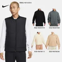 在飛比找Yahoo奇摩購物中心優惠-【NIKE】NIKE 羽絨背心 刷毛外套 保暖外套 禦寒外套