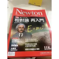 在飛比找蝦皮購物優惠-newton 牛頓科學雜誌 全新