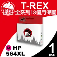 在飛比找PChome24h購物優惠-【T-REX霸王龍】HP 564XL 紅色 墨水匣 相容