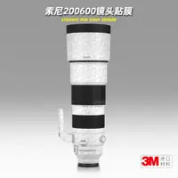 在飛比找ETMall東森購物網優惠-適用索尼200600G 貼紙鏡頭貼膜200-600mm 保護