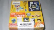 Factory Sealed Box Vintage Hitachi Appliances Set Of 6 Re-Ment 2016 Fan FridgeTV
