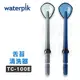 【原廠公司貨】美國Waterpik沖牙機 舌苔清洗器 TC-100E 2入組 (適用WP100/WP260/WP300/WP450/WP900)