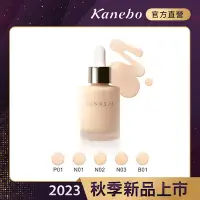 在飛比找Yahoo奇摩購物中心優惠-Kanebo佳麗寶 LUNASOL 水潤光美容液粉底 25m