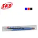 SKB 0.7mm 秘書筆芯 2支入/包 (適用於SB-202原子筆)