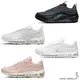 Nike 男鞋 女鞋 休閒鞋 Air Max 97【運動世界】DH0558-001/921826-101/DH8016-100/DH8016-600