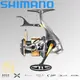 中壢鴻海釣具《SHIMANO》22 BB-X RINKAI SP -鱗海 1700DXXG 手剎車捲線器