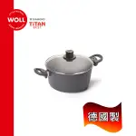 《WOLL》德國歐爾-鈦鑽 24CM鑄造不沾深型湯鍋