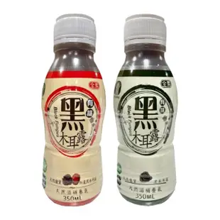 【苗栗南庄鄉農會】有機黑木耳露350ml*24入/箱