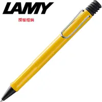 在飛比找PChome24h購物優惠-LAMY SAFARI狩獵系列 原子筆 黃色 218