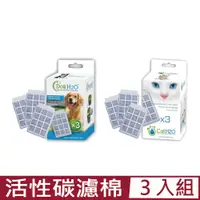 在飛比找PChome24h購物優惠-【3入組】Dog&Cat濾水機-活性碳濾棉 (DC-03)(