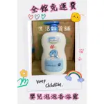 貝恩 嬰兒泡泡香浴露1000ML 貝恩 泡泡露1000ML