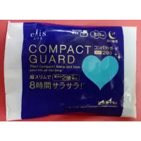 在飛比找蝦皮購物優惠-日本大王elis 愛麗思COMPACT GUARD GO可愛