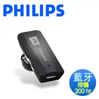 在飛比找momo購物網優惠-【Philips 飛利浦】耳塞式藍牙耳機SHB1600