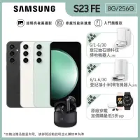 在飛比找momo購物網優惠-【SAMSUNG 三星】Galaxy S23 FE 6.4吋
