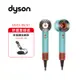 Dyson HD16 綠松石