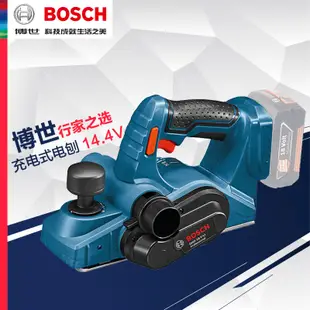 正品博世BOSCH木工手電刨鋰電充電可手提拋光機木工刨GHO14.4V-LI