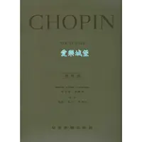 在飛比找蝦皮購物優惠-【愛樂城堡】=鋼琴譜+CD~原典版系列~Chopin蕭邦夜曲