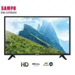 (自售全新未拆）聲寶SAMPO 32吋電視EM-32FB600(無安裝)