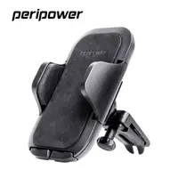 在飛比找HOTAI購優惠-peripower MT-V03 進化版冷氣出風口車架