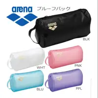 在飛比找蝦皮購物優惠-（4色，附實品照片）日本製arena防水包防水袋ARN-74