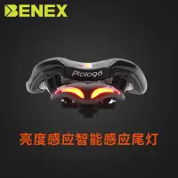 在飛比找露天拍賣優惠-【客之坊】benex自行車燈尾燈夜間騎行USB充電雙夜騎警示