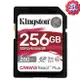 KINGSTON 256G 256GB SD SDXC Canvas React Plus V60 280MB/s SDR2V6/256GB UHSII金士頓 記憶卡