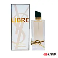 在飛比找蝦皮商城優惠-YSL 聖羅蘭 LIBRE 自由不羈 女性淡香水 50ml 