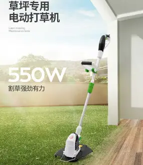 小型割草機 手持除草機 亞特家用小型電動打草機 剪草機 割草機 除草機 割草神器 雜草坪修剪機 全館免運