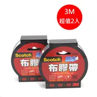 在飛比找PChome24h購物優惠-3M Scotch 超強大力防水膠帶-銀色膠布(2入)小