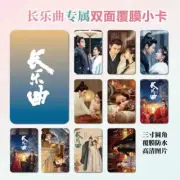 Chang Le Qu Ding Yuxi Deng Enxi Student 10pcs Photo Card Photocard