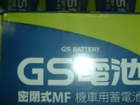 在飛比找Yahoo!奇摩拍賣優惠-GS 統力 電池 電瓶 GTX7A-BS 一個429元 機車