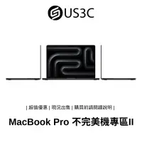 在飛比找蝦皮商城優惠-Apple MacBook Pro 不完美機 II 蘋果電腦