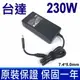 台達 230W 高品質 變壓器 H1D36AA#ABA H1D36AA#ABU HSTNN-A12 609946-001 HSTNN-DA12S HSTNN-LA12 HSTNN-XA12 ADP-230EBT PA-1231-66HH PA-1231-66HV 533143-001 H1D36AA 535592-001 583892-800 613159-01 ADP-230CB B 608432-001 AT895AA AT895AA#ABA AT895AA#AB2