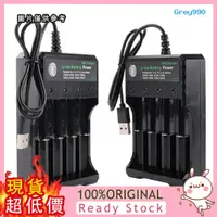 在飛比找蝦皮購物優惠-[GREY] 18650充電器4槽Li-ion鋰電池播放軟體