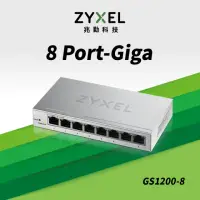 在飛比找momo購物網優惠-【ZyXEL 合勤】GS1200-8 8埠網頁管理型GbE交