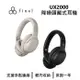 日本 final UX2000 降噪頭戴式藍牙耳機 公司貨黑色