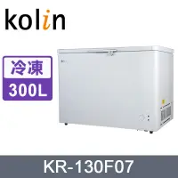 在飛比找PChome24h購物優惠-Kolin歌林 300L臥式冷藏冷凍兩用冰櫃 KR-130F