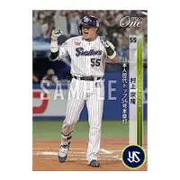 在飛比找蝦皮購物優惠-【現貨】村上宗隆56轟 最年輕三冠王 日本人新紀錄 紀念棒球
