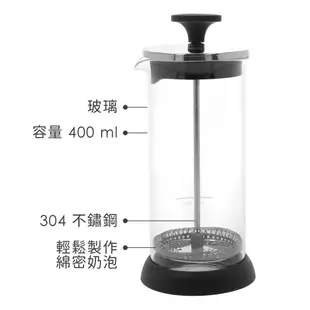 《La Cafetiere》手動奶泡杯(簡約銀400ml) | 拉花杯 拉花鋼杯 拉花咖啡杯