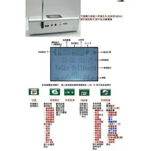 【傻瓜批發】MUSIC ANGEL 音樂天使 UK5B 繁中版 可換電池 雙喇叭 MP3  FM 保固一年