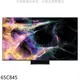 TCL【65C845】65吋連網miniLED4K顯示器(含標準安裝)★送7-11禮券3300元★