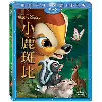 在飛比找Yahoo奇摩購物中心優惠-小鹿斑比 鑽石版 Bambi 藍光 BD