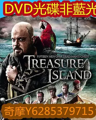 電影光碟 38 【金銀島】2012 DVD