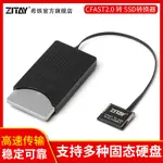 ZITAY希鐵CFAST轉2.5’ SSD轉換器BMPCC 4K6K PRO科莫多ZCAM  BMD