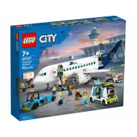 在飛比找蝦皮購物優惠-LEGO 樂高 60367