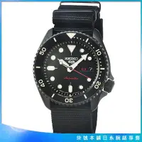在飛比找Yahoo!奇摩拍賣優惠-【柒號本舖】SEIKO 精工次世代5號機械帆布帶腕錶-黑水鬼