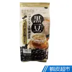 京都茶農 黑豆茶 28入/包 現貨 蝦皮直送