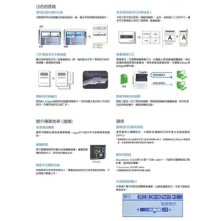富士全錄 DocuCentre S2320 A3 黑白桌上型數位多功能複合機 影印/列表/掃描/250張卡匣*1