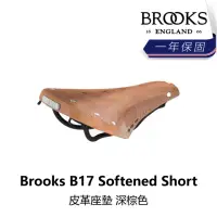 在飛比找momo購物網優惠-【BROOKS】B17 Softened Short 皮革座